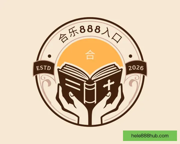 发现合乐888入口